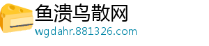 古德温全场数据：评分8.5全场最高，传射建功&4次关键传球-鱼溃鸟散网